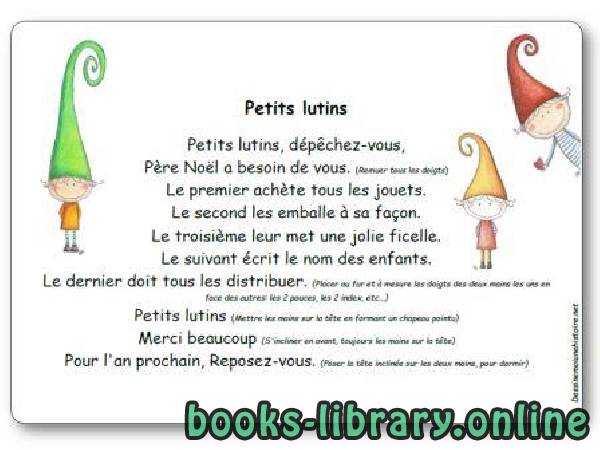 حصريا قراءة كتاب Jeu De Doigts Petits Lutins