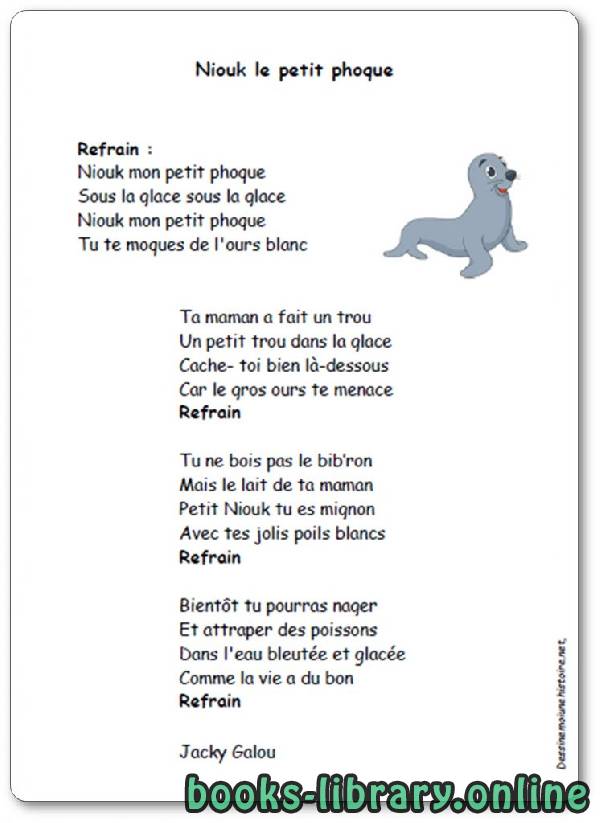حصريا قراءة كتاب Poésie Les Pingouins De Raymond