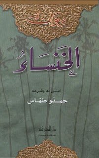 petrol baglama tema افضل كتب الشعر العربي wildatlanticwaypods com