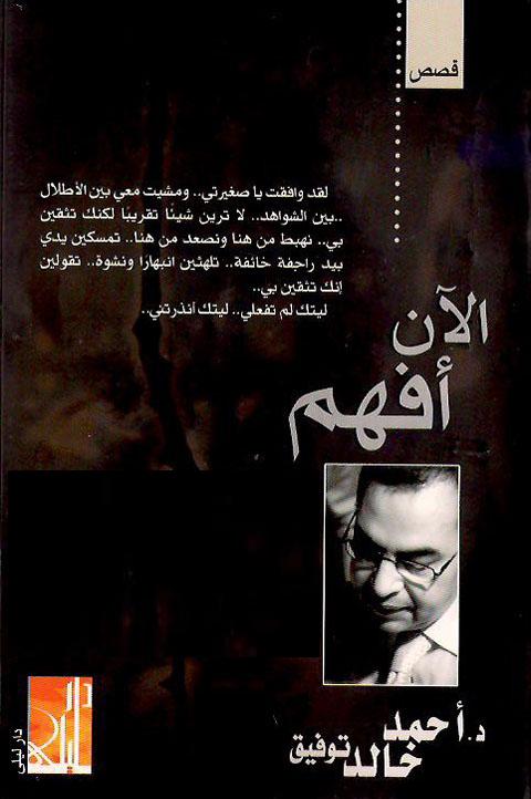 كتب لينكات مباشرة روايات مصرية للجيب للتحميل و القراءة ...